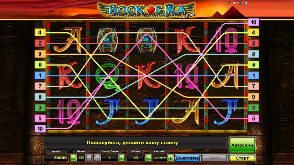 Book of Ra Deluxe: десять линий и перерисованные символы